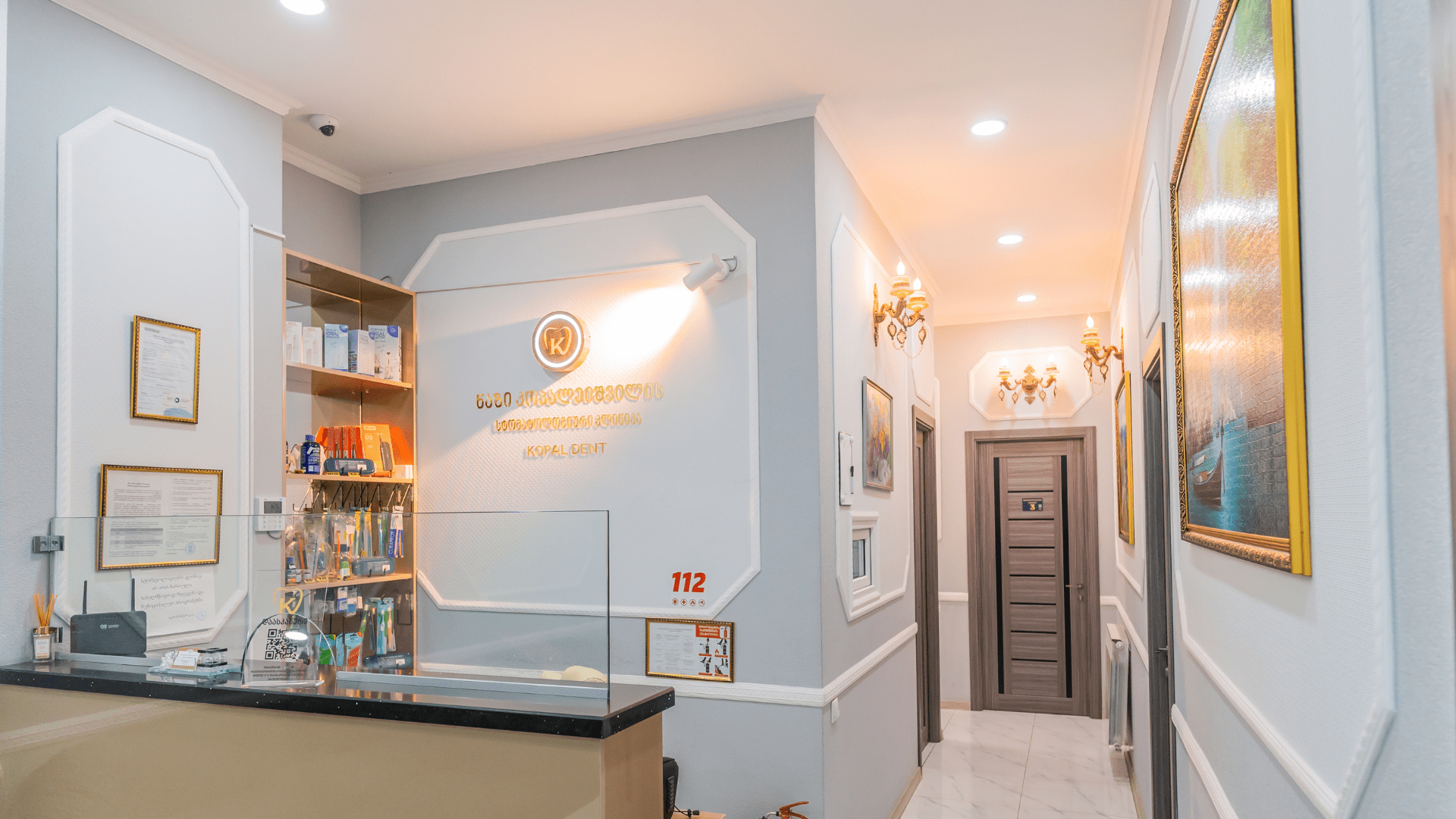 საღამოს სერვისი